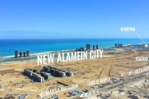 New El Alamin 2
