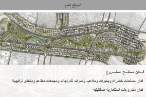 النهر-الاخضر_Page_01