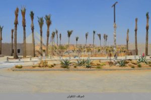 النهر-الاخضر_Page_10