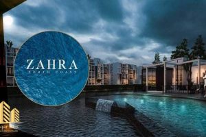 قرية-زهرة-الساحل-الشمالي-zahra-north-coast-3